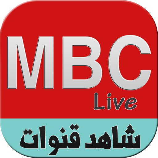 Mbc Tv Live 2 5 Apk For Android