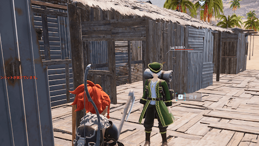 Wandering Merchant (Green) sells equipment and blueprints