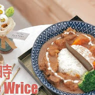 來時 The Wrice 咖哩、冰品、甜點