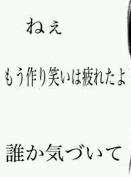 生まれ変わり、？