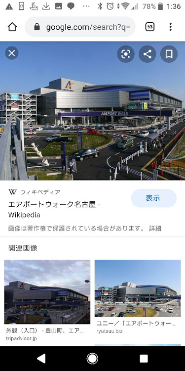 ギャランフォルティスのギャランフォルティスオフ会・オフ会告知・三菱オフ会に関するカスタム事例の投稿画像2枚目