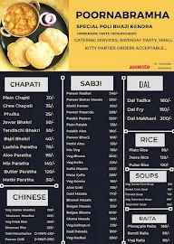 Poornabrahma Canteen menu 1