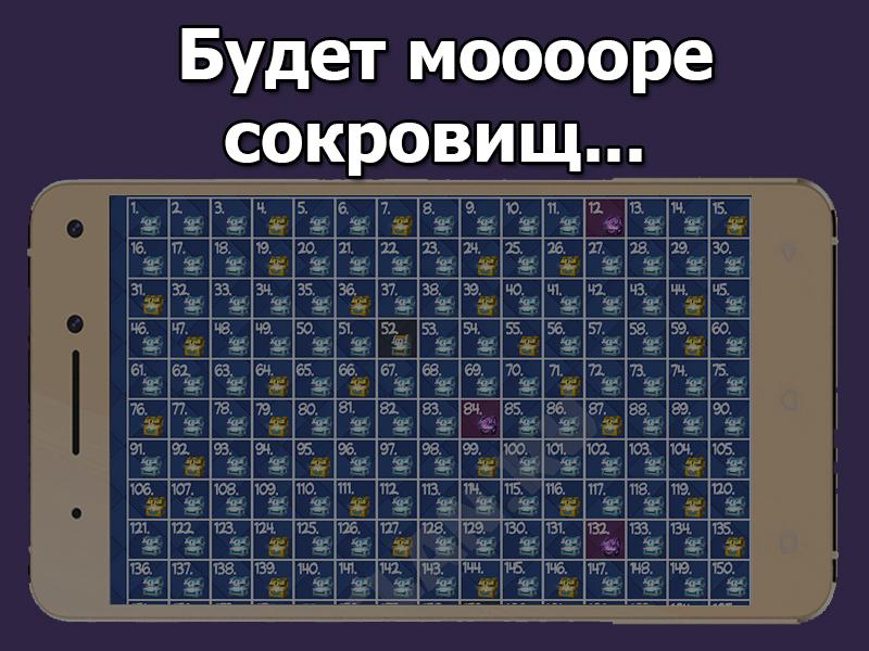 Читы на Клэш Рояль Screen 3