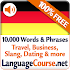 Learn German Vocabulary Free2.7.1