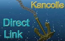 艦娘直連 Kancolle Direct Link small promo image