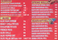 Naveen Kitchen menu 1