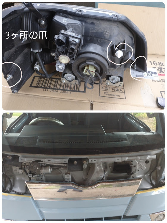 ハイゼットトラックのLEDヘッドライト・ハイゼットジャンボ・LEDバルブ交換・fcl.に関するカスタム事例の投稿画像2枚目