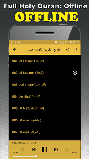 Shuraim Quran Offline MP3 - Read  Listen