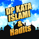 DP Kata Kata Islami dan Hadist - Androidアプリ