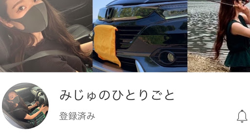 ヴェゼル の車好き女子 Youtuber ヴェゼル 洗車 車中泊に関するカスタム メンテナンスの投稿画像 車のカスタム情報はcartune