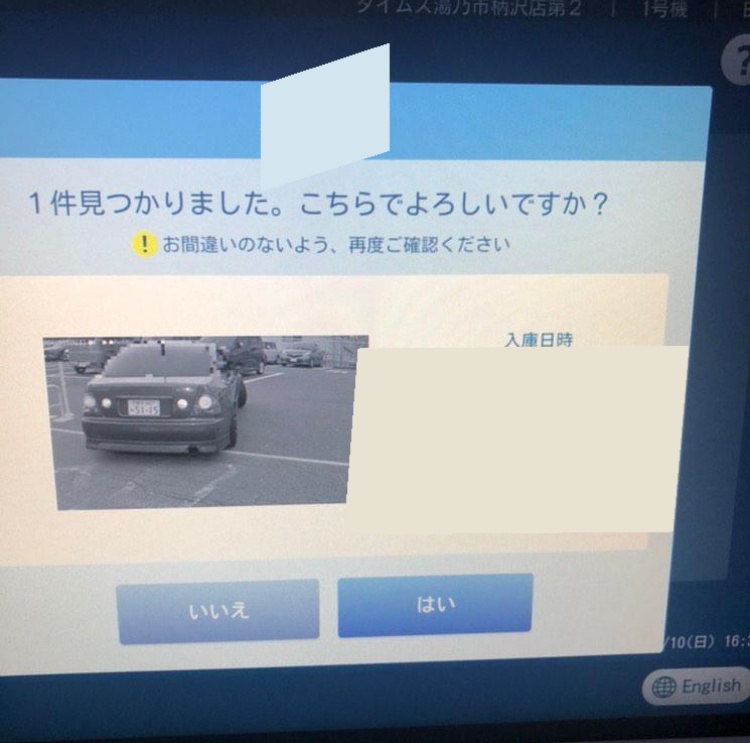 アルテッツァの活動報告に関するカスタム事例の投稿画像4枚目