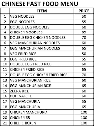 Cake Land menu 3