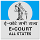 Download Ecourt For PC Windows and Mac 1.2