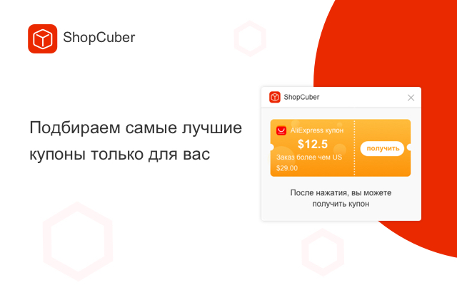 ShopCuber Preview image 4