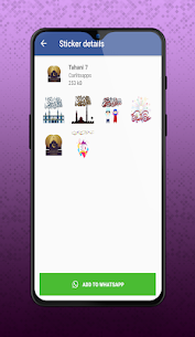 ملصقات تهاني عيد الفطر 2020 3