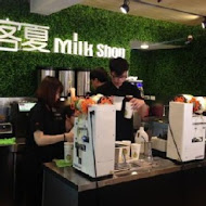 迷客夏 Milk Shop(士林店)