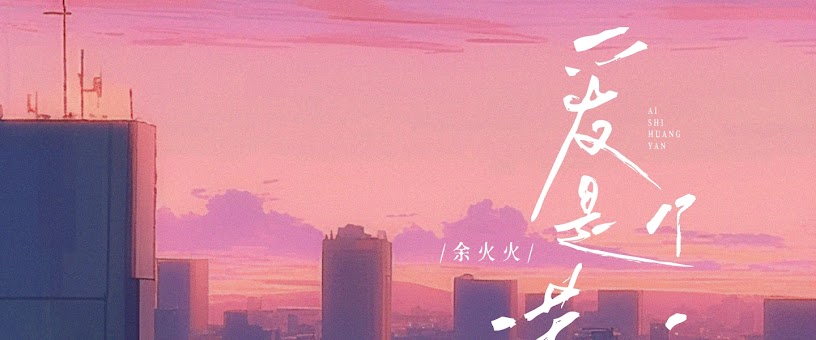 Artist Thumbnail