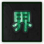 界中界之神秘冒險 Apk