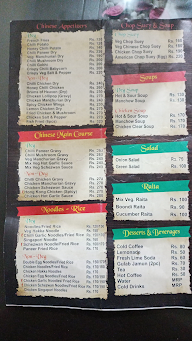 Street Bar menu 1