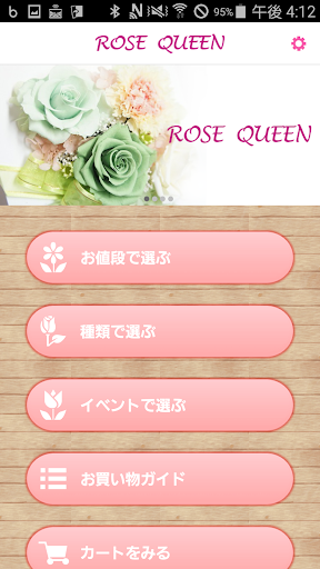 フラワーギフトはプリザードフラワーのRose Queen