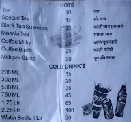 Prem Prakash Restaurant menu 4