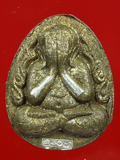 พระปิดตาจัมโบ้มหาลาภหลวงพ่อคูณ