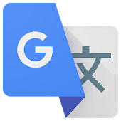 Google 翻訳