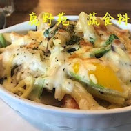 鹿野苑蔬食料理廚房