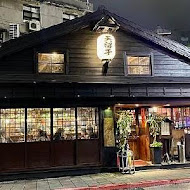 吳留手日式串燒居酒屋(市民店)