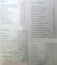 Cafe Jade menu 2