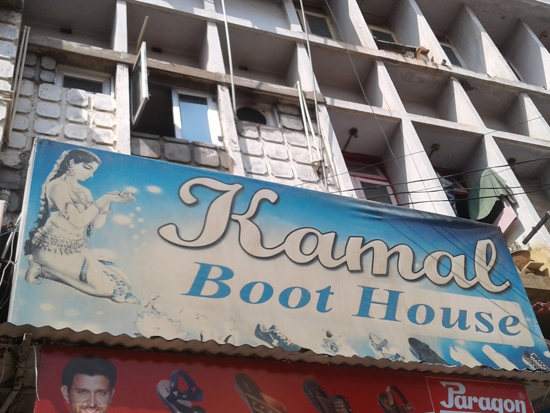 KAMAL BOOT HOUSE