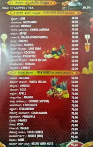 Sagar Chats menu 7