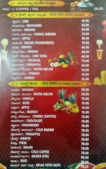 Sagar Chats menu 