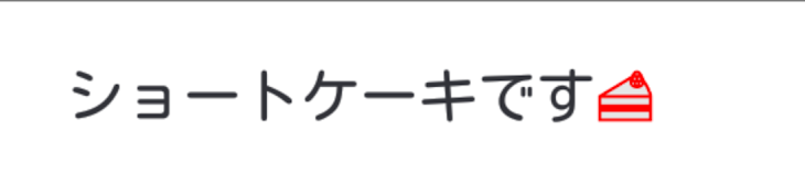 「日向が烏野の皆に歌手ドッキリをするそうです！」のメインビジュアル