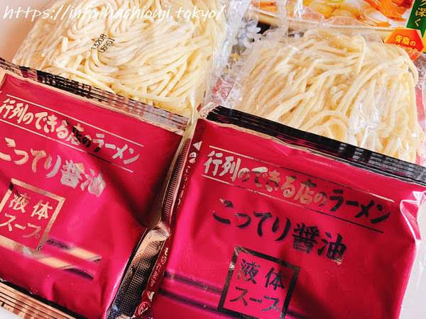 行列のできる店のラーメン 濃厚極旨 こってり醤油 日清 リニューアル 前より低カロリーに