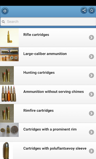 Ammunition