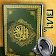 อัลกุรอาน (คัมภีร์กุรอาน) Thai Quran Audio MP3 icon