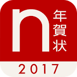 Cover Image of Download 年賀状2017 ノハナ写真付き年賀状作成アプリ 4.1.1 APK