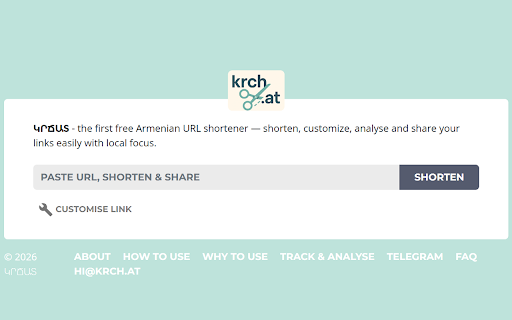 krch.at shortener screenshot 1