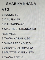 Ghar Ka Khana menu 1