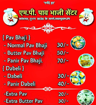 MP Pav Bhaji Center menu 1