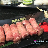 筋肉人燒肉(新竹旗艦店)