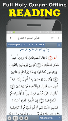 Quran English Translation Part 1 - Mishary Rashid