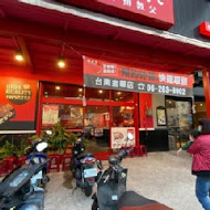 孫東寶台式牛排(南港研究院店)