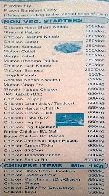 Al Madina menu 