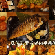 隱居小食堂