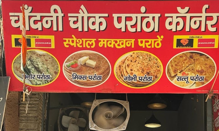 Chandni Chowk Paratha Corner