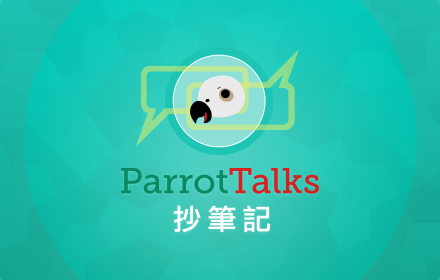 ParrotTalks抄筆記 chrome extension