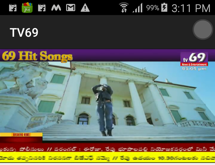 TV69 telugu Screen 1