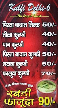 Delhi-6 Kulfi Counter menu 1